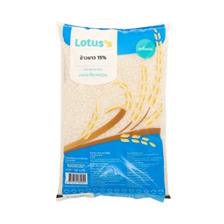 โลตัสข้าวขาว กก.LOTUSS 0.15 5WHITE RICE 0.155KG