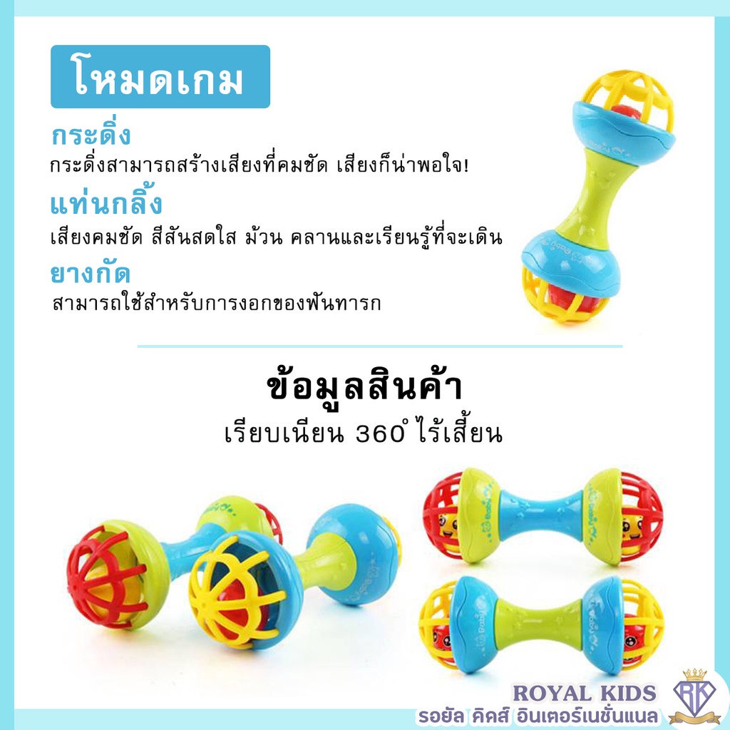 Royal kids ลูกบอลของเล่นเด็กแบบซิลิโคนนิ่มรูปสัตว์น่ารัก เขย่าแล้วมีเสียง มีหูหิ้ว สีสันสวยงาม เหมาะกับเด็ก 6 เดือน+ - รูปที่ 4