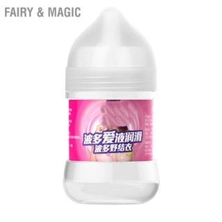  Fairy &amp; Magic น้ำมันหล่อลื่นส่วนบุคคล 120 มล. สารสกัดจากพืชน้ำที่ติดทนนานชุ่มชื้นชี้ปากน้ำมันหล่อลื่นร่างกาย