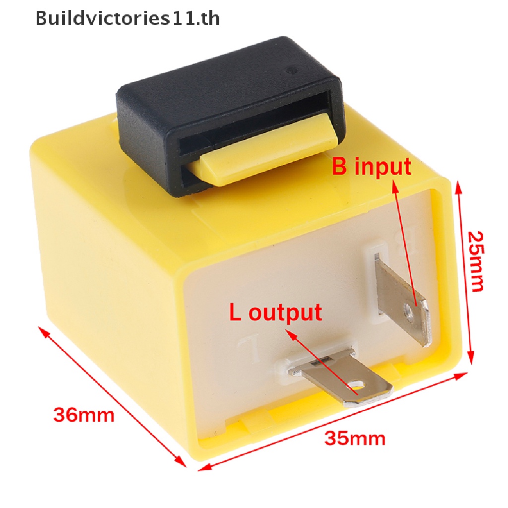 Buildvictories11 รีเลย์สัญญาณไฟเลี้ยว LED 12V 2 Pin ปรับได้ TH