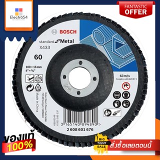 FLAP จานทรายซ้อนหลังแข็ง BOSCH P40 4 นิ้วFLAP DISC BOSCH P40 4"