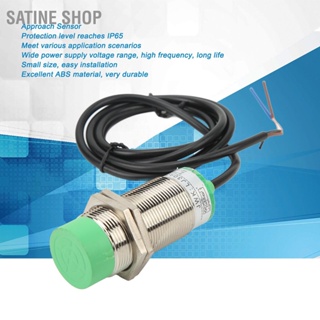 SaTine Shop 5 ชิ้นเซ็นเซอร์เข้าใกล้สวิตช์ความใกล้ชิดอุปนัย NPN NO DC6‑36V 15 มม. ระยะตรวจจับ M30x1.5