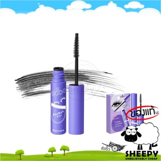 [ร้านน้องแกะ🐑]แท้/ส่งไว🩷 มาสคาร่า เล็กกะทัดรัด สำหรับพกพา ODBO POCKET SIZE MASCARA (OD9000)