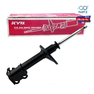 KYB โช๊คอัพหน้า ( 26043203 ) TOYOTA SOLUNA 1996 แก๊สใน ขวา (KT-410010)