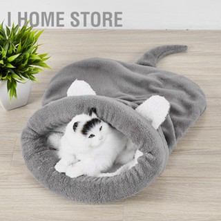 I Home Store ถุงนอน ผ้ากํามะหยี่ขนนิ่ม อบอุ่น สําหรับสัตว์เลี้ยง