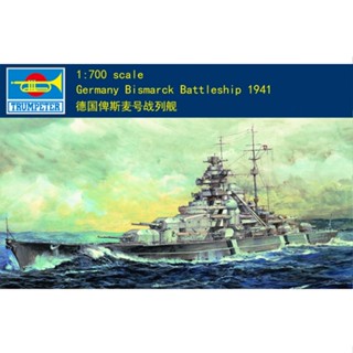 พร้อมส่ง โมเดลเครื่องบินรบ 1/700 Bismarck 05711