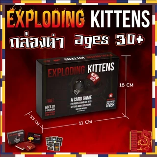 เหมียวระเบิด Exploding Kittens Board Game การ์ดเกม แมวระเบิด (พร้อมส่ง) ผู้เล่น 2-5คน