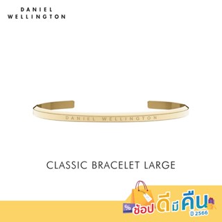 Daniel Wellington กำไลข้อมือ CLASSIC BRACELET Size L สีทอง