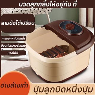 เครื่องสปาเท้า พร้อมความสามารถในการล้างเท้าไฟฟ้าอัตโนมัติสามารถแช่เท้าในถังด้วยอุณภูมิอุ่นความร้อนอินฟาเรดด้านหน้า