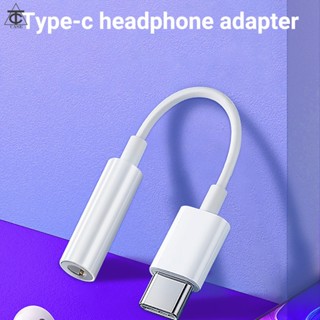 สายแปลง USB Type-C to 3.5mm ใช้ได้กับ Pad Headphone Adapter Type-C เป็น Audio ต่อหูฟัง 3.5 mm