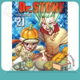 หนังสือ Dr.Stone ล.21 ผู้เขียน Riichiro Inagaki หนังสือ : การ์ตูน MG  มังงะ  สนพ.Siam Inter Comics