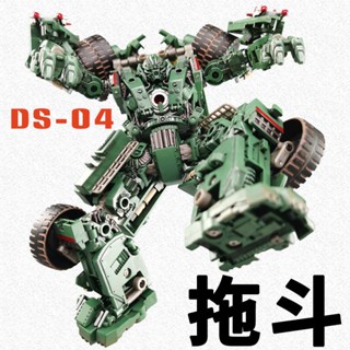 ((พร้อมส่ง) โมเดลของเล่น Transformers DS-04 Devil Saviour N6CZ