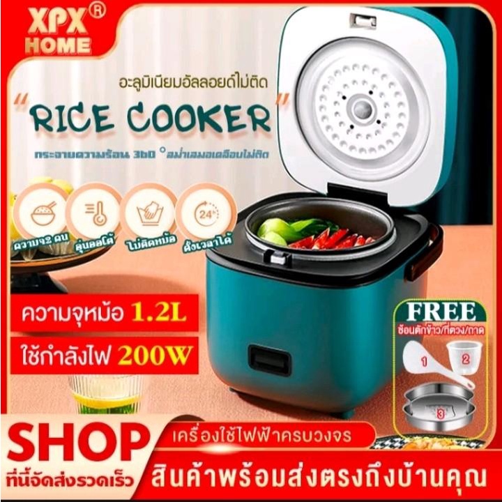 หม้อหุงข้าวไฟฟ้า Smart Mini Rice Cooker
