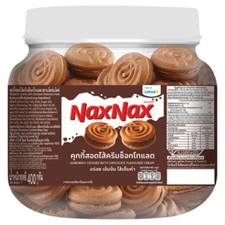 แน็คซ์แน็คซ์คุกกี้ไส้ครีมช็อกโกแลต400ก.NAXNAX CHOCOLATE COOKIE WITHCREAM 400G.