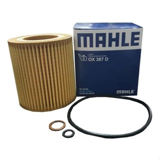 BMW ไส้กรองน้ำมันเครื่อง (เครื่อง N52 N54) E90 F30 E60 F10 E65 E66 F02 X1 X3 X5 X6  MAHLE OX387D (MADE IN AUSTRIA)