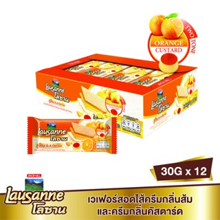 โลซานทูโทนส้มและคัสตาร์ด X12LAUSANNE 30 กรัมORANGE AND CUSTARD30G.X12