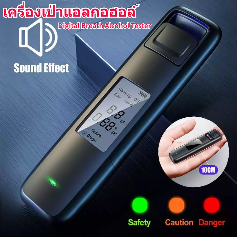 New เครื่องเป่าแอลกอฮอล์ เครื่องวัดแอลกอฮล์ เครื่องเป่าแอลกอฮอล์แบบพกพา CSY-006 ของแท้ Digital Breat