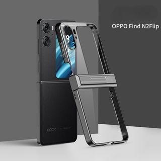 เคสโทรศัพท์มือถือแบบใส ฝาพับ พร้อมช่องใส่บัตร สําหรับ OPPO Find N2 Findn2