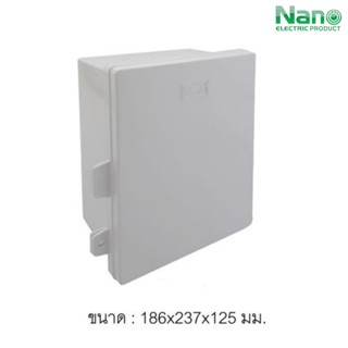 NANO-22W ตู้พลาสติกฝาทึบ ขนาด 8.5x9.5x5.5 นิ้ว (186 x 237 x 125 mm) สีขาว