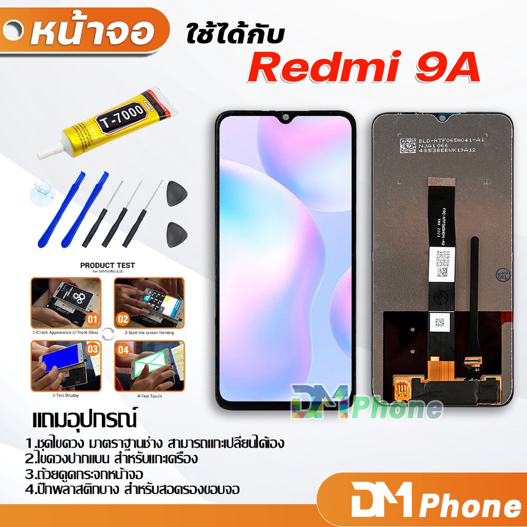 Thumbnail 9