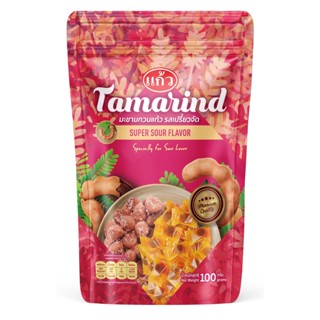 แก้วมะขามกวนรสเปรี้ยวจัด KAEW 100 กรัมTAMARIND CANDY SUPERSOUR100G.