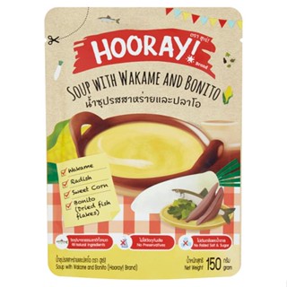 ฮูเร่ น้ำซุปรสสาหร่ายและปลาโอ 150 กรัมHOORAY SOUP WITH WAKAME AND BONITO 150G.