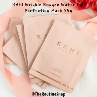 [พร้อมส่ง] KAHI Wrinkle Bounce Water Full Perfecting Mask 35g