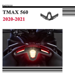 Psler ฝาครอบไฟท้าย สําหรับ Yamaha TMAX 560 2020 2021