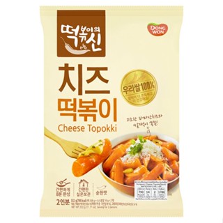 ดงวอนต๊อกป๊อกกิผัดชีส TOPOKKI 332ก(แพ็ค)DONGWON CHEESE332G(PACK)