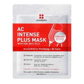 พลัส ลีดเดอร์ อินเทนส์ เอซี มาส์กผลิตภัณฑ์ดูแลผิวหน้าLEADERS AC INTENSE PLUSMASK