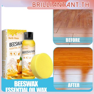 North Moon Natural Beeswax เฟอร์นิเจอร์ Brightening ลบรอยขีดข่วน Mahogany Polishing Waxing Solid Wood Floor Care ขี้ผึ้งธรรมชาติน้ำมันไม้โปแลนด์ชั้น Care Bri