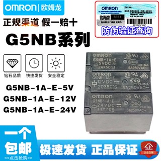 รีเลย์ Omron G5NB-1A 1A4-E-5V 12V 24V 12V HF46F Pin