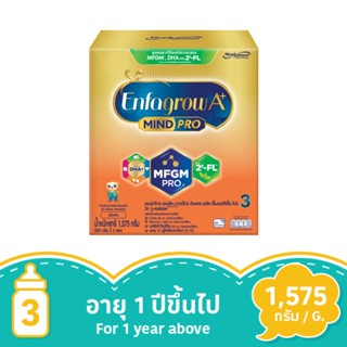 เอนฟาโกร เอพลัส สูตร3 รสจืด 1575 กรัมENFAGROW A+ 3 PLAIN 1575G.