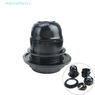 Habitatport ใหม่ ขั้วหลอดไฟ E27 แบบสกรู สีดํา