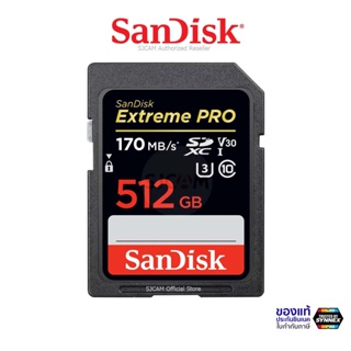 SanDisk Extreme PRO SD CARD SDXC 512GB Speed 170MB/s เขียน 90MB/s (SDSDXXY_512G_GN4IN) เมมโมรี่การ์ด  ประกัน Synnex