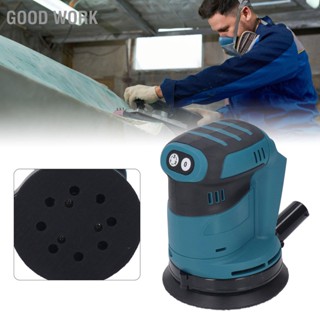 Good Work 5in Cordless Random Orbital Sander เครื่องขัดกระดาษทรายปาล์มไฟฟ้าปรับความเร็วได้ 190W