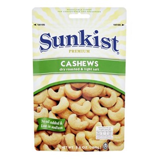 ซันคิสท์มะม่วงหิมพานตอบเกลือเค็มน้อย160ก SALT SUNKIST LIGHTCASHEWS 160G