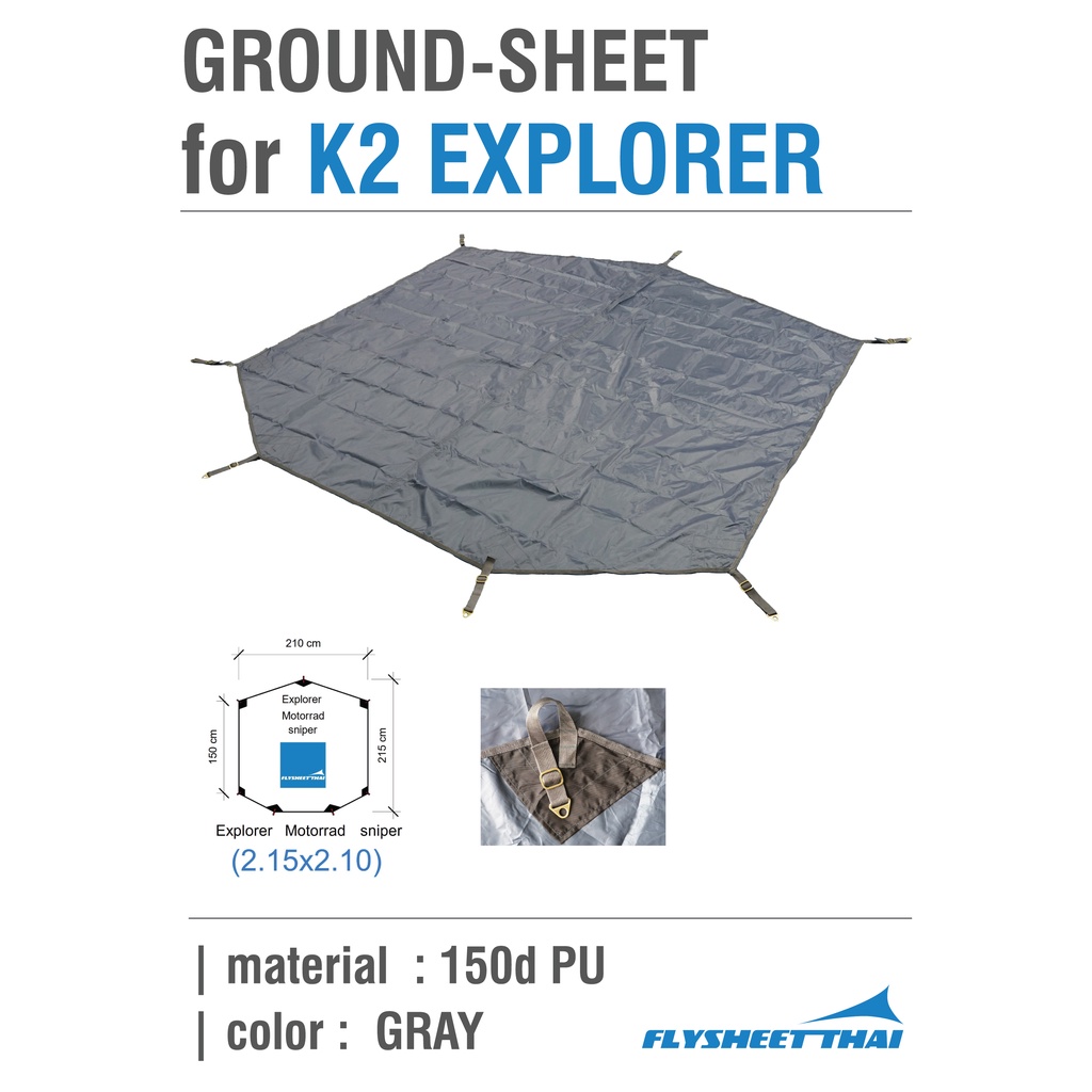 K2 Explorer กราวชีท ตรงรุ่น เสริมยื่นหน้า ผ้าปูเต็นท์