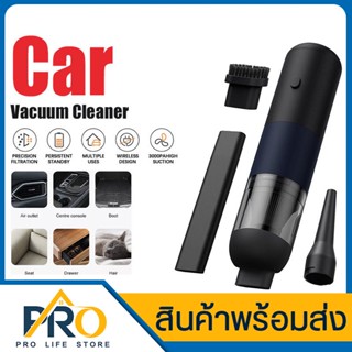 เครื่องดูดฝุ่นไร้สาย ใช้ดูดฝุ่นในรถ หรือซอกเล็กๆ Car Vacuum Cleaner XC-1 แบบพกพา