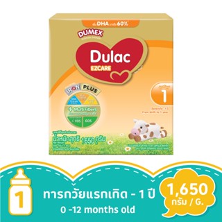 ดูเม็กซ์ ดูแลค อีแซดแคร์ ไอรอน พลัส สูตร 1 1650 กรัมDUMEX DULAC EZCARE IRON PLUS STEP 1 1650G.