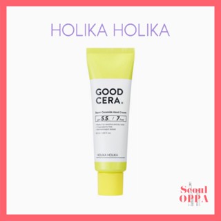 [Holika Holika] Good Cera Super Ceramide Hand Cream 50ml แฮนด์ครีม มอยเจอร์ไรเซอร์ สําหรับมือแห้ง For Dry Hands Moisturizer Korea Skincare Mild Lotion Moisturiser