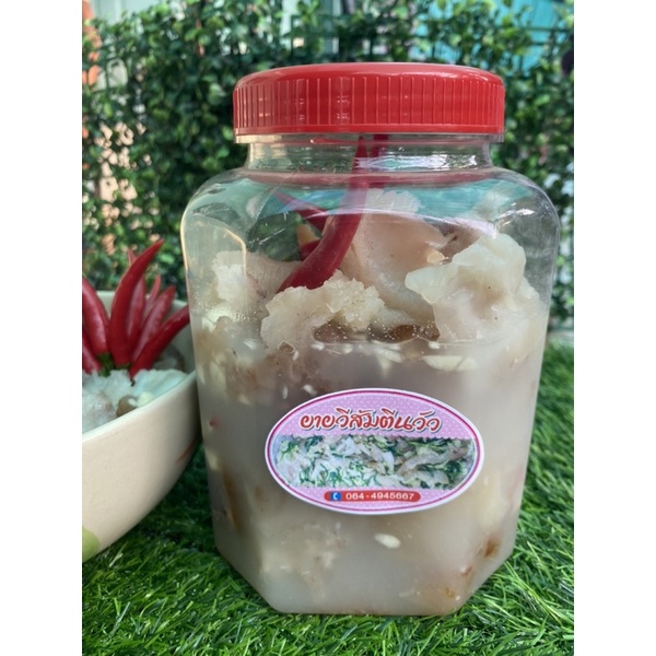 ส้มตีนวัวยายวี สะอาด สดใหม่