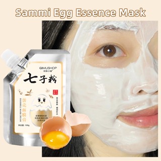 Qimushop Sammi Egg Essence Mask Original 100g มาส์กไข่แซมมี่ สําหรับมาส์กหน้า เอสเซ้นส์ไข่ ของแท้ ลอกออก มาสก์หน้า ไวท์เทนนิ่ง