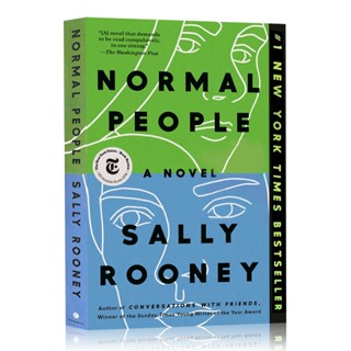 Normal People หนังสือนิยายจิตวิทยา ภาษาอังกฤษ Sally Rooney