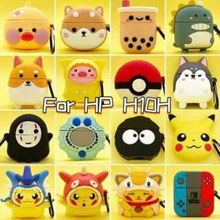 เคสหูฟัง แบบนิ่ม ลายการ์ตูนนักบินอวกาศ สีพื้น สําหรับ HP H10H