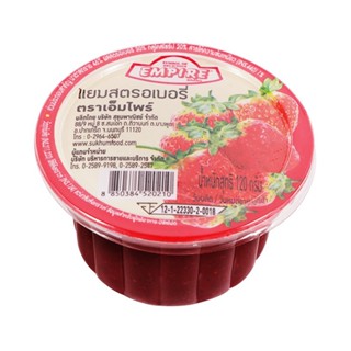 เอ็มไพร์แยมสตรอว์เบอรี่ JAM 120 กรัมEMPIRESTRAWBERRY 120 G.