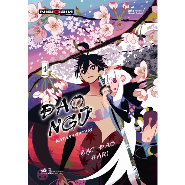 Nha Nam Book - Katanagatari - เล่ม 4 - Silver Blade Hari