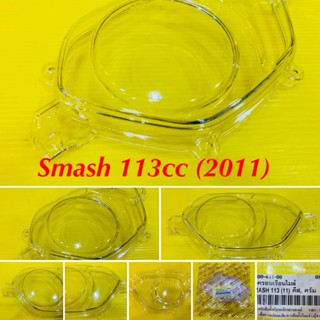 ฝาครอบเรือนไมล์ Smash-113 (2011) ดิส , ดรัม : WS