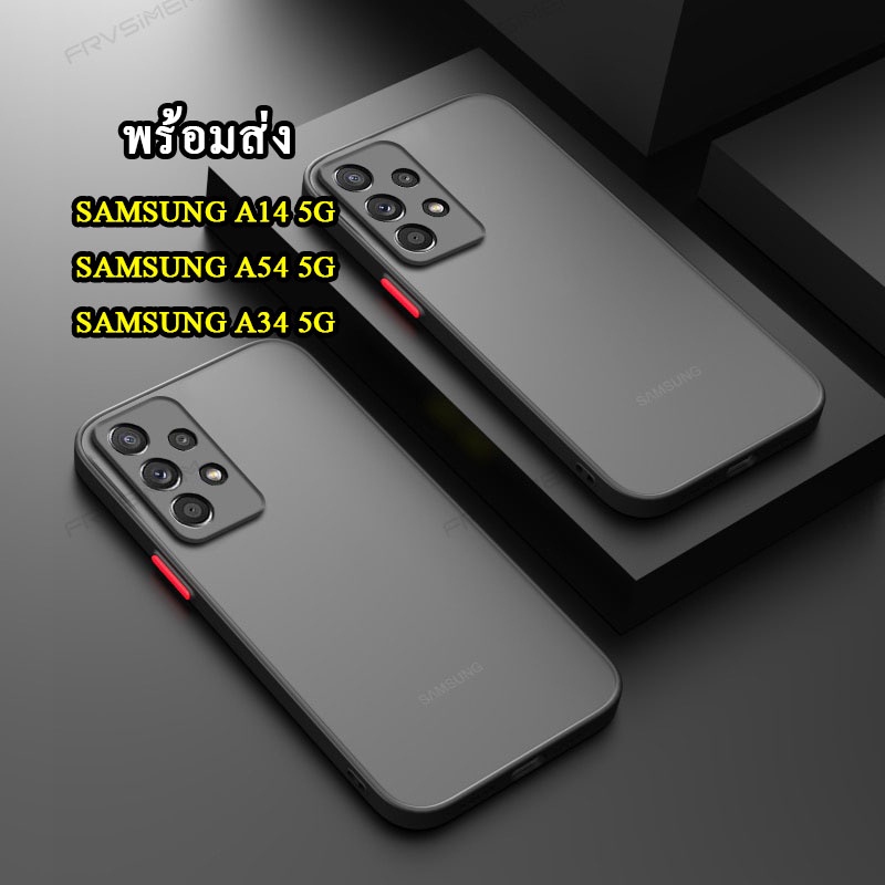 พร้อมส่ง ตรงรุ่น เคส SAMSUNG A14 / A24 / A54 / A34 / A05 A05S A15 S23FE เคสขอบสีหลังด้าน เคสกันกระแทก ผิวด้าน 025
