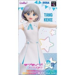 [ส่งจากญี่ปุ่น] Tang Keke Sega Lucky Lottery Online Love Live! Superstar!! Premium Figure L04711020